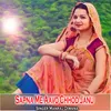 Sapna Me Aavo Chhod Janu